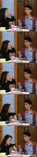我为什么学习紫微斗数命盘-星理