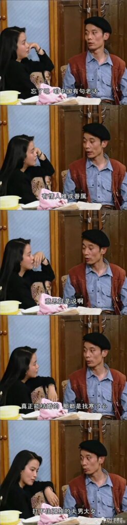 我为什么学习紫微斗数命盘-星理