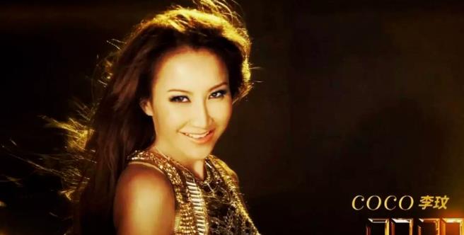 CoCo李玟紫微斗数命盘分析，被震惊了！