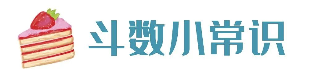图片[5]-紫微斗数 | 如何运用田宅宫作趋吉避凶？（2）
